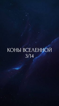 💜 Подписывайся, здесь духовные знания, астрология и эзотерика!✨