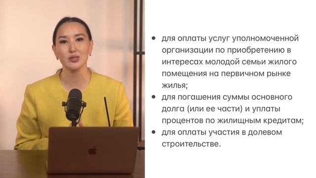 Как молодой семье купить недвижимость в 2024 году