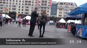 Пикап на улице за 23 секунды