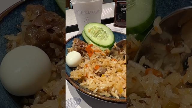 Предполетный плов и кофе в кафе «Едим Летим» в аэропорту Домодедово смотреть онлайн