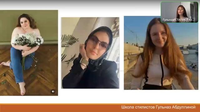 Как заставить имидж работать на наши цели   #стилист #стилистонлайн #коучдляженщин #коучингразвитие