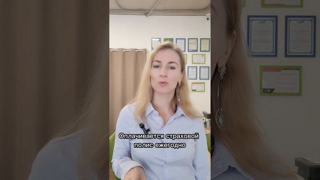 Оформление ипотечной сделки  ипотеканедвижимостьновороссийскриэлторНиколаеваЕлена