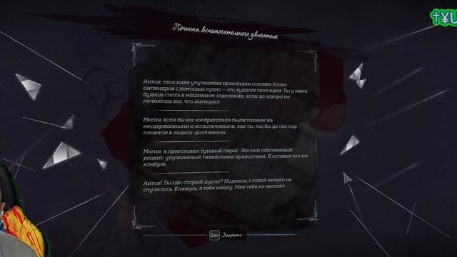 Dishonored 2 - 2 - Падший дом - Гавань Карнаки #4 | Низкий хаос\Без убийств\Все РУНЫ, АМУЛЕТЫ смотреть онлайн