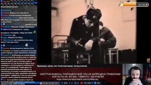 Жмиль смотрит ролик ТСТ о дедовщине в Советской Армии