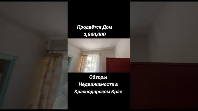 Агентство Недвижимости Каневская