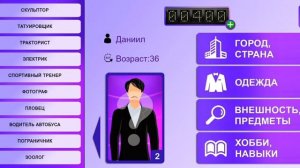 супер, интуиция шоу:(