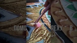 Янтра Куберы привлечение богатства денег изобилия money yantra #деньги #янтра #творчество