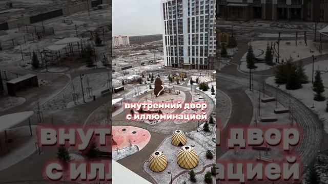 Жилой комплекс от Сибирского застройщика в Питере! Подошли делу с душой. #риелторспб #купитьквартир