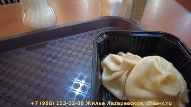 Хинкали грузинские,  Лазаревское сегодня, Лазаревское кафе,  рестораны сочи 2024, Лазаревское отдых