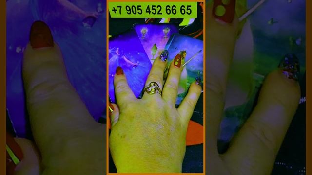🌍⏳ЧТО К ВАМ ПРИБЛИЖАЕТСЯ? 💞 Расклад Таро Алёны Ариес #новости #сегодня #тайна