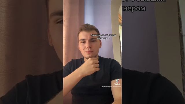 Признаки абьюза #абьюз #отношения #психология