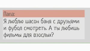 Что будет если довести переписку , с отцом в schoolboy runaway . Смотри до конца !