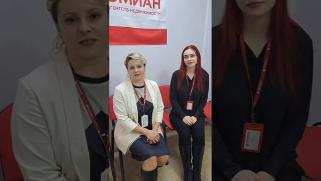 Работааааа🎈 #домиансемейный #батайск #недвижимость #ростовнадону #работа #продажи #лучшаяработа смотреть онлайн