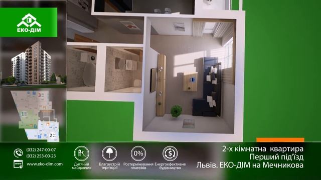 2 кімнатна квартира 74,9 кв м в будинку ЕКО ДІМ на Мечникова
