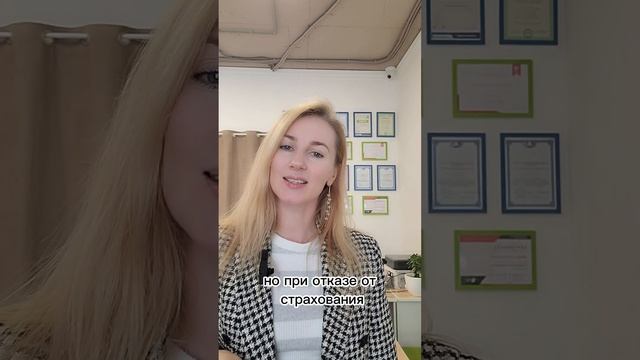 Оформление ипотечной сделки, расходы. #ипотека#недвижимостьновороссийск#риэлторНиколаеваЕлена смотреть онлайн