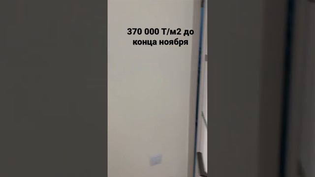 Дом, который не прошёл по аренде, но доступен в ипотеку и за наличные #арендноежилье #нуржер смотреть онлайн