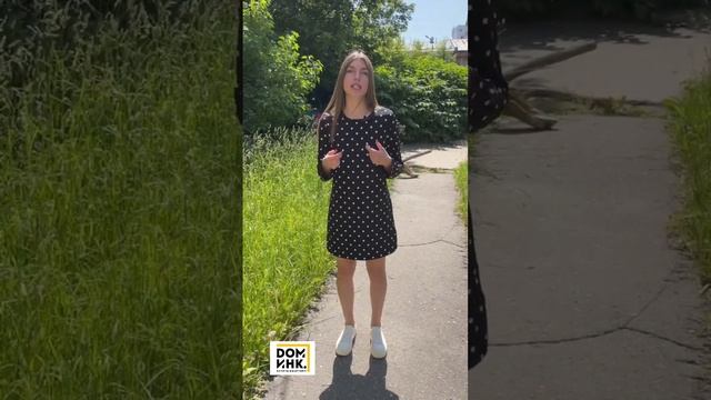 Проведение сделки с недвижимостью удаленно. #доминк#купитьквартиру#domstore#качество#сервис смотреть онлайн