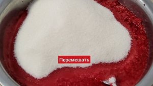 Малина перетертая с сахаром на зиму. Raspberries ground with sugar without cooking for the winter.