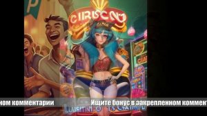 🍒 Лягушки игровой автомат играть бесплатно и без регистрации | Регистрация с подарком
