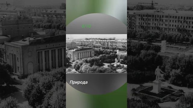 Оцениваю город Новомосковск. смотреть онлайн