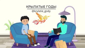 анимация на заказ, мультфильм, социальный ролик, рекламный ролик.