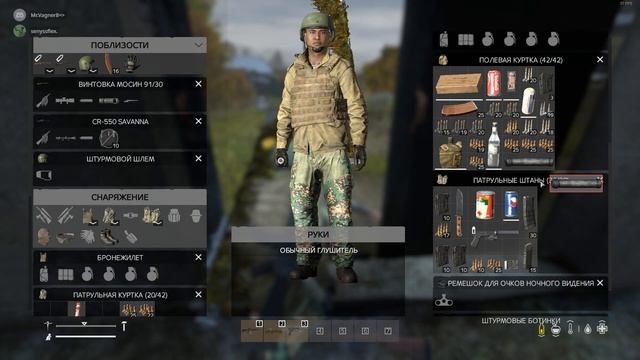 DayZ ванильные забивы