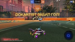 Rocket League - финальный гол ежом