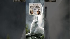 ,,ТРИУМФАЛЬНАЯ АРКА, ,Эрих Мария Ремарк.Краткий пересказ