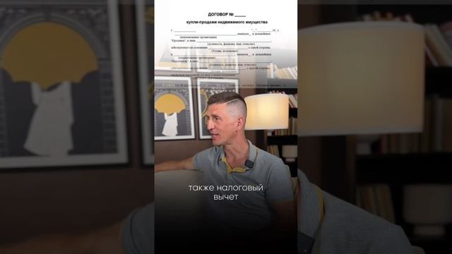 Я риелтор с опытом юриста более 15 лет, обращайтесь за покупкой и продажей квартиры #недвижимость