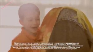 Реклама Сбербанк Ипотека 2014 - Легко, почти как в детстве