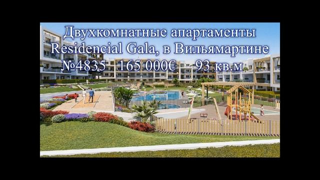 демо 7 смотреть онлайн