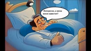 Самые смешные анекдоты. Юмор. Анекдот дня. Желание