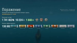 Подводная лодка X U-4501 : +138к урона 6 фрагов на карте Фарерские острова - World of Warships