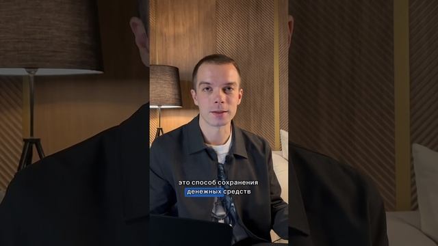 Стоит ли покупать квартиру в 2024 году? смотреть онлайн