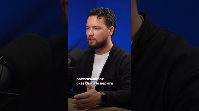 Ложь застройщиков // Smarent