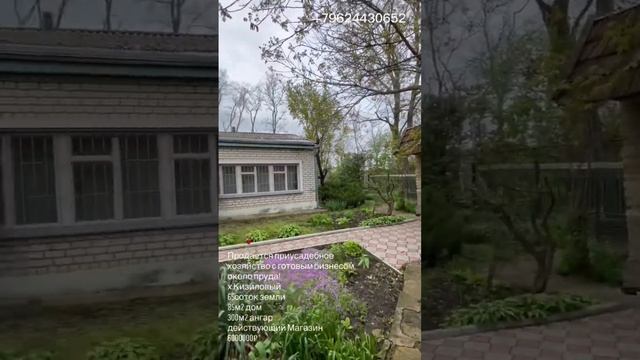 #недвижимость #инвестициивнедвижимость #купитьдомуозера #купитьдом #ставрополь