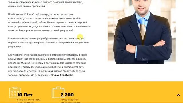 Сопровождение сделок с недвижимостью смотреть онлайн