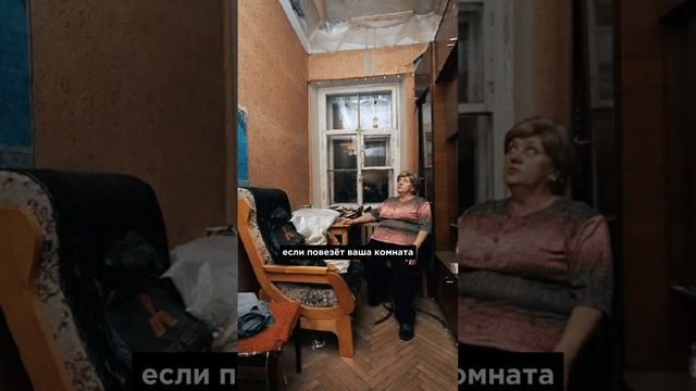 Самая дешевая недвижимость Краснодара. Коммуналки , комнаты #квартирыкраснодар #недвижимостьсочи