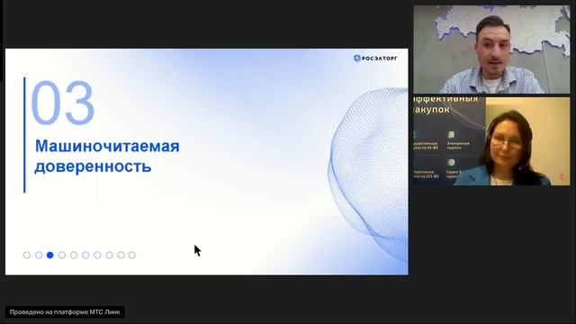 Электронная подпись — важный инструмент для работы на электронной торговой площадке