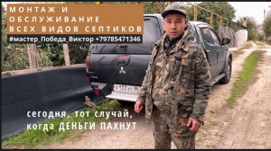 Замена неисправного рециркуляционного насоса на станции биологической очистки Евролос.