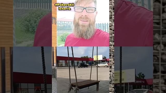 Scandinavia Hall и качели ( Фабрика Квартир Псков ЖБИ1 )