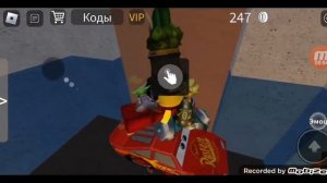 как попасть в квартиру в симулятор падения в канаву