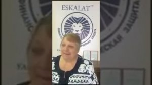 Отзыв 4 о компании Эскалат