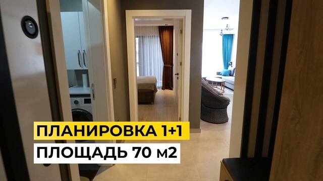 Квартиры в Махмутларе: Аренда для Комфортного Отдыха с ArbatHomes 2024
