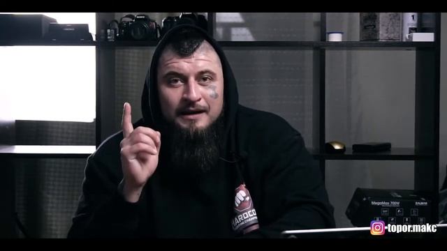 МАКС 🪓🪓🪓 смотреть онлайн