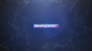 ФИНРОСИТЕТ промо Сессия 1.