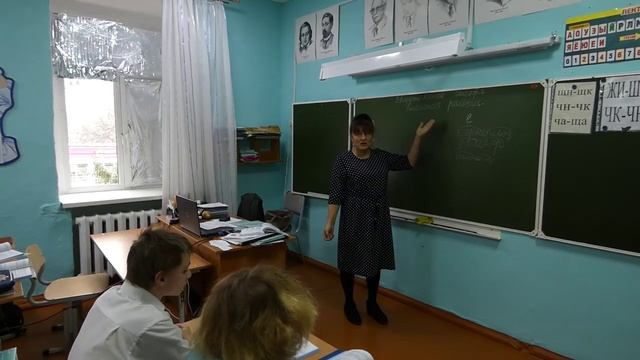 Открытый урок по теме  Сложные слова  7 класс ГБОУ  Введенская  специальная (коррекционная  )школа