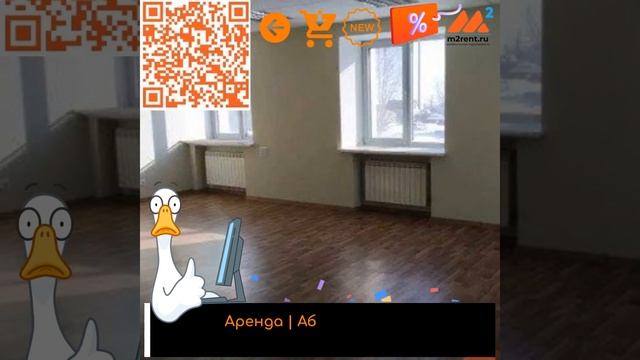 Коммерческая недвижимость село Абатское Тюменская область m2rent ru смотреть онлайн