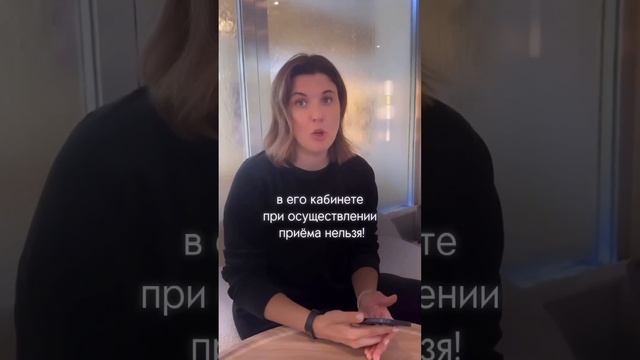 Можно снимать врача на телефон? #врач #медицинскийюрист #юристонлайн #помощьврачам