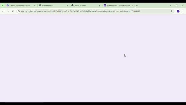 Настройка уведомлений в гугл формах, чтобы после получения ответов приходило уведомление на почту смотреть онлайн